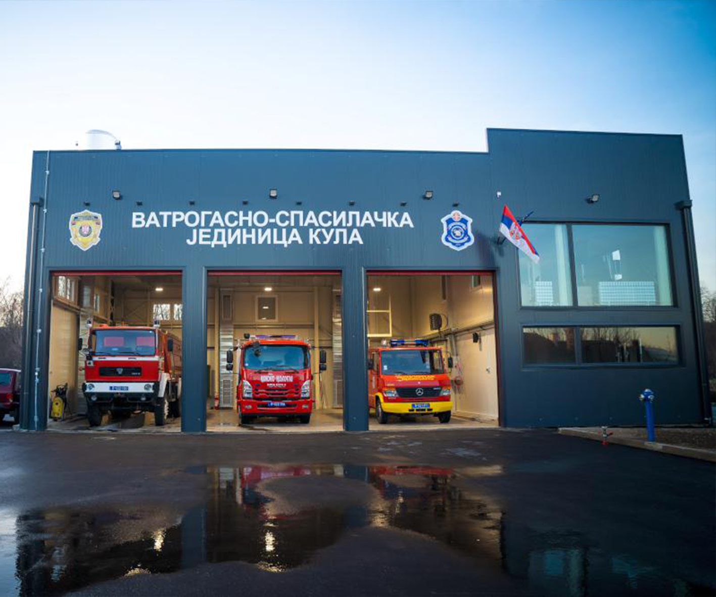 Vatrogasni dom-posle